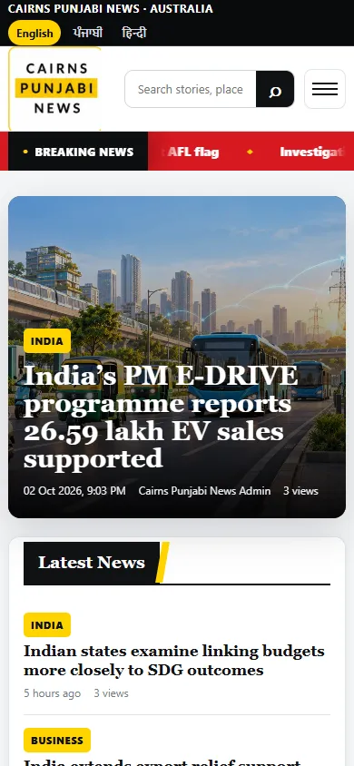 Cairns Punjabi News mobile view
