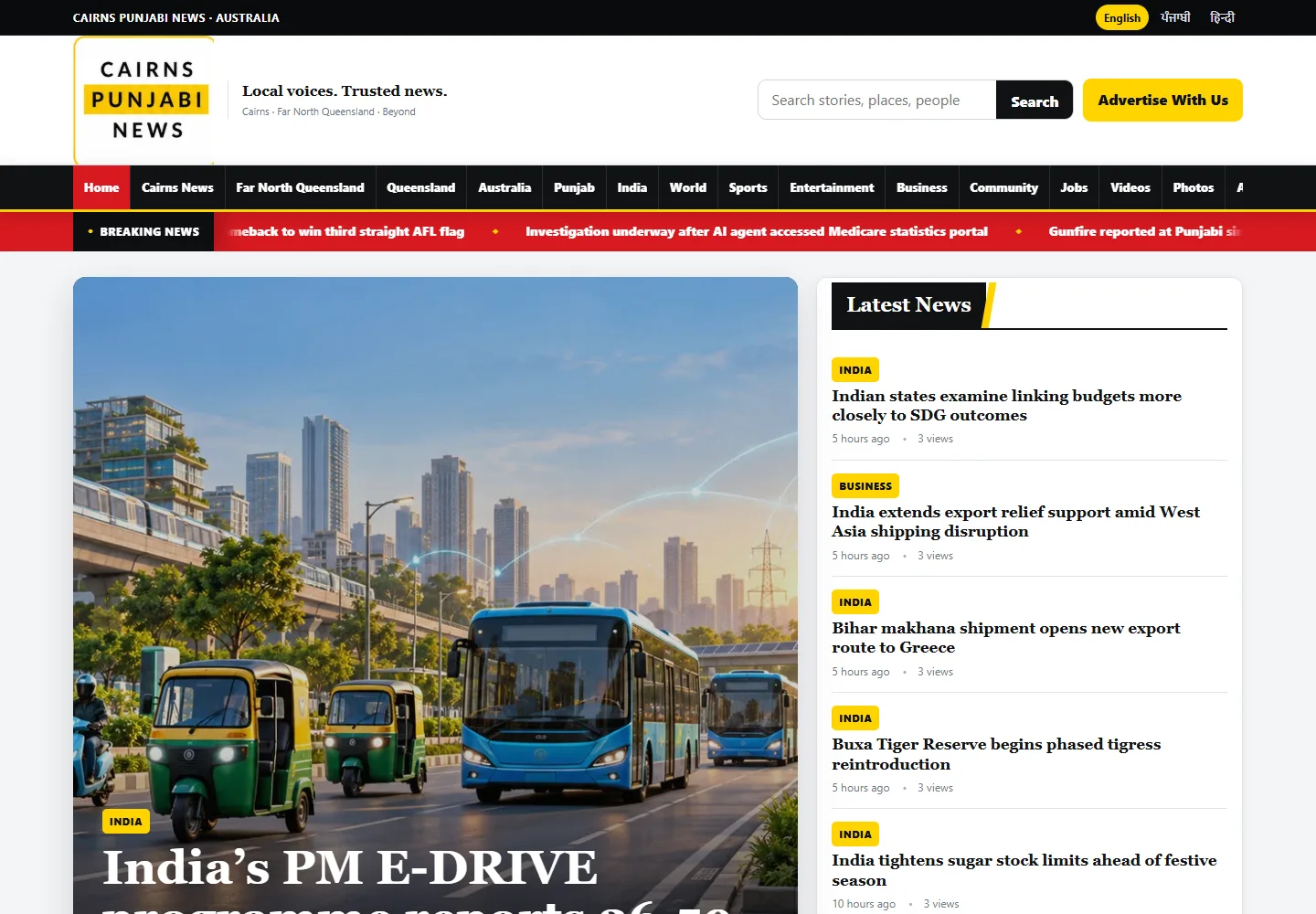 Cairns Punjabi News actual desktop website screenshot
